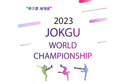 The 1st Jokgu World Championship